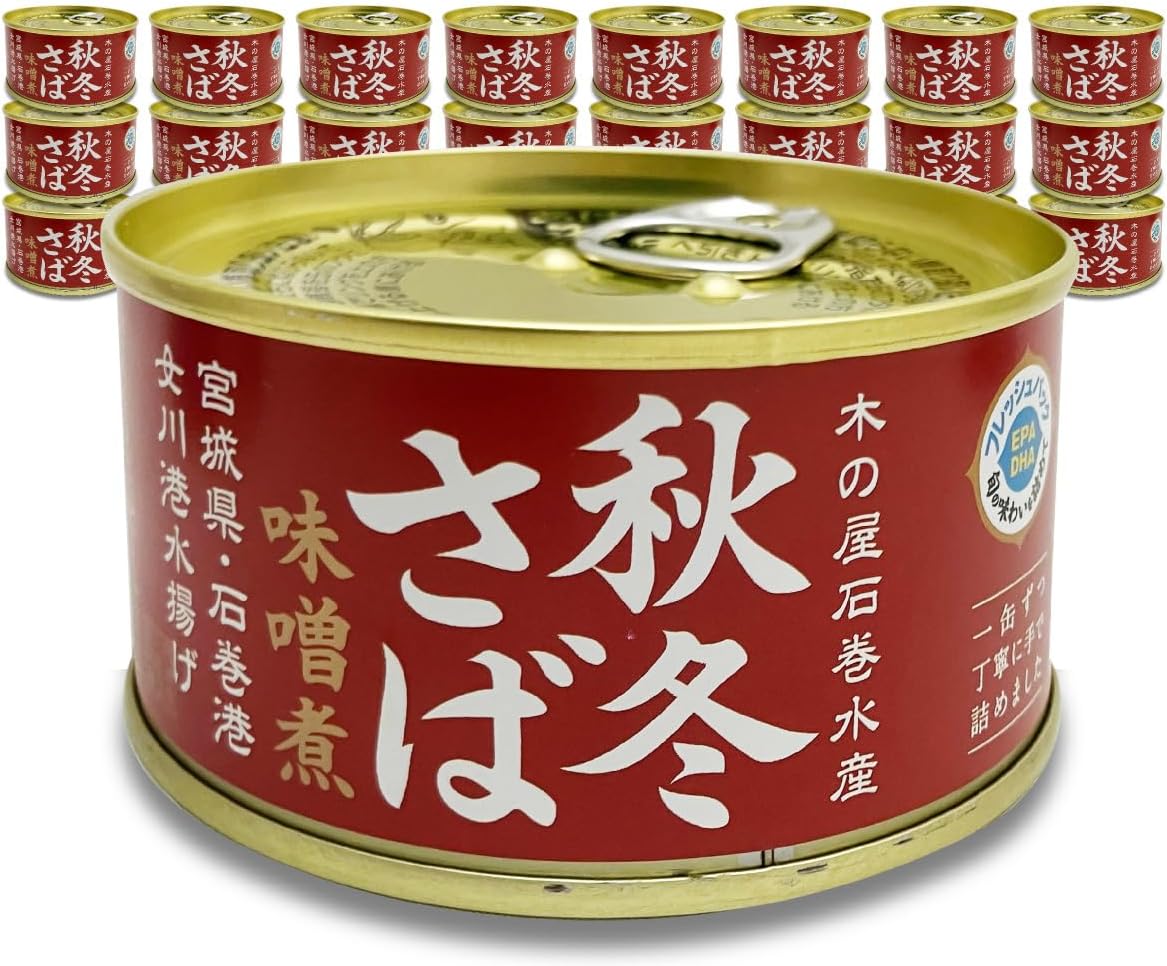 サンマリノ万博2025のピンバッジ EXPO 2025年大阪万博サンマリノ